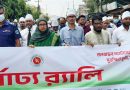 আধুনিক, স্বচ্ছ ও জবাবদিহিমূলক রাষ্ট্র গঠনে ভূমি ব্যবস্থার এই মেলা মাইলফলক-প্রধানমন্ত্রী
