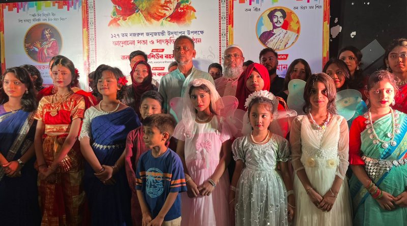 কবি কাজী নজরুলের ১২৭তম জন্মজয়ন্তী উপলক্ষে আলোচনা সভা ও সাংস্কৃতিক অনুষ্ঠান