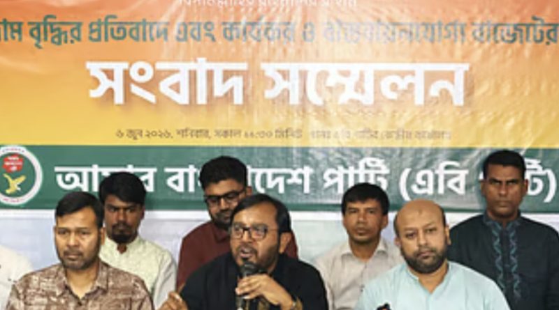 বিদ্যুতের মূল্যবৃদ্ধির বোঝা জনগণের ওপর চাপিয়ে দিয়ে এ খাতের কাঠামোগত সংস্কার এড়িয়ে যাওয়া হচ্ছে-মঞ্জু