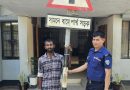 ফেনীতে সড়ক বিভাজকের রোড সাইন চুরির অভিযোগে গ্রেপ্তার ১
