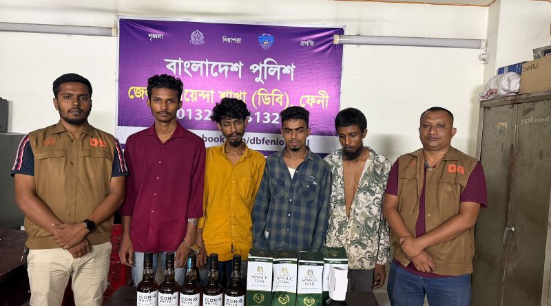 ফেনীতে গোয়েন্দা পুলিশের বিশেষ অভিযানে বিদেশি মদসহ গ্রেপ্তার ৪